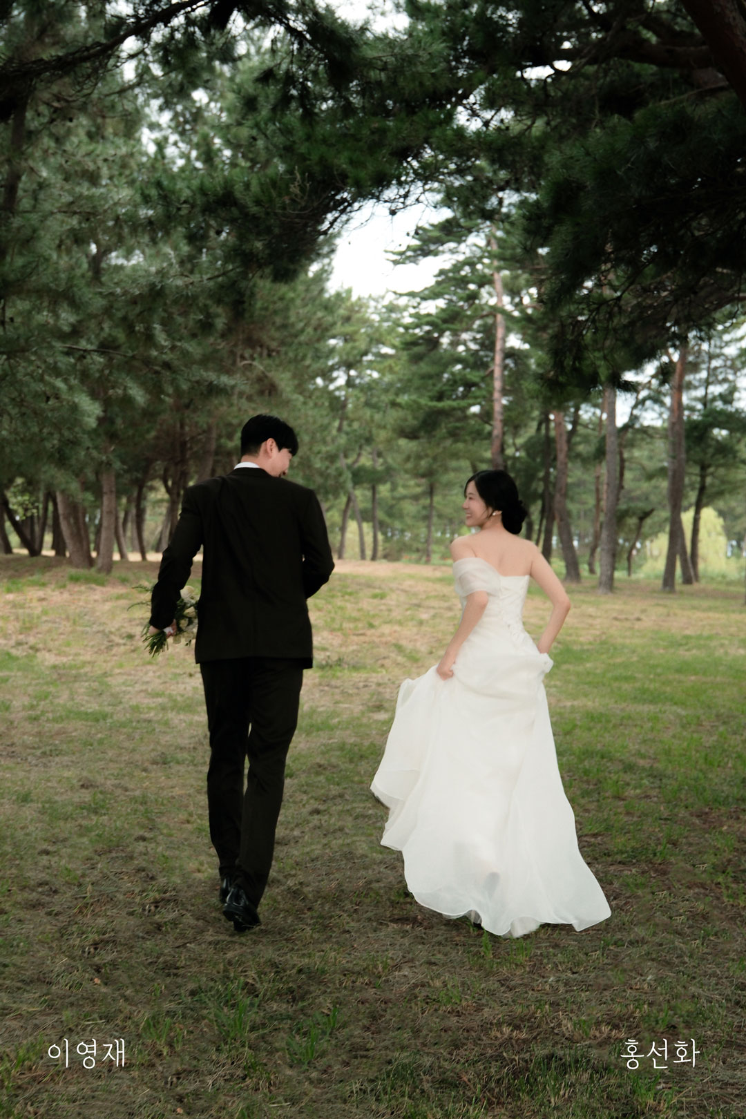 Wedding Cover