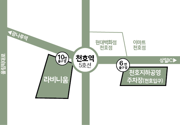 라비니움 오시는 길 약도