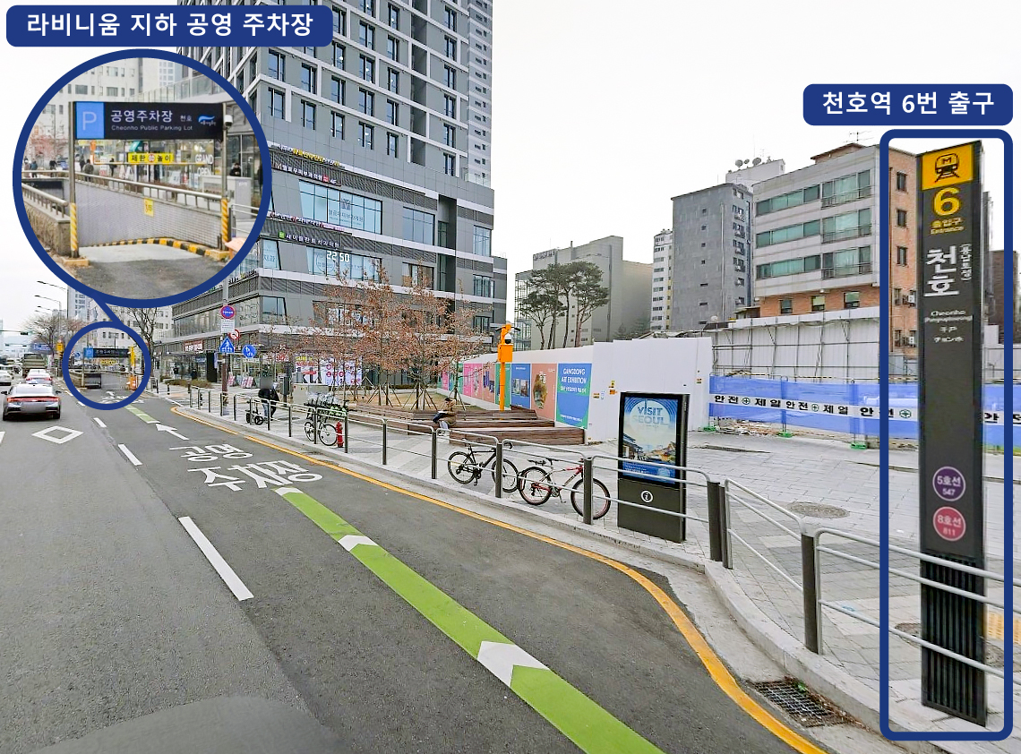 주차장 안내도